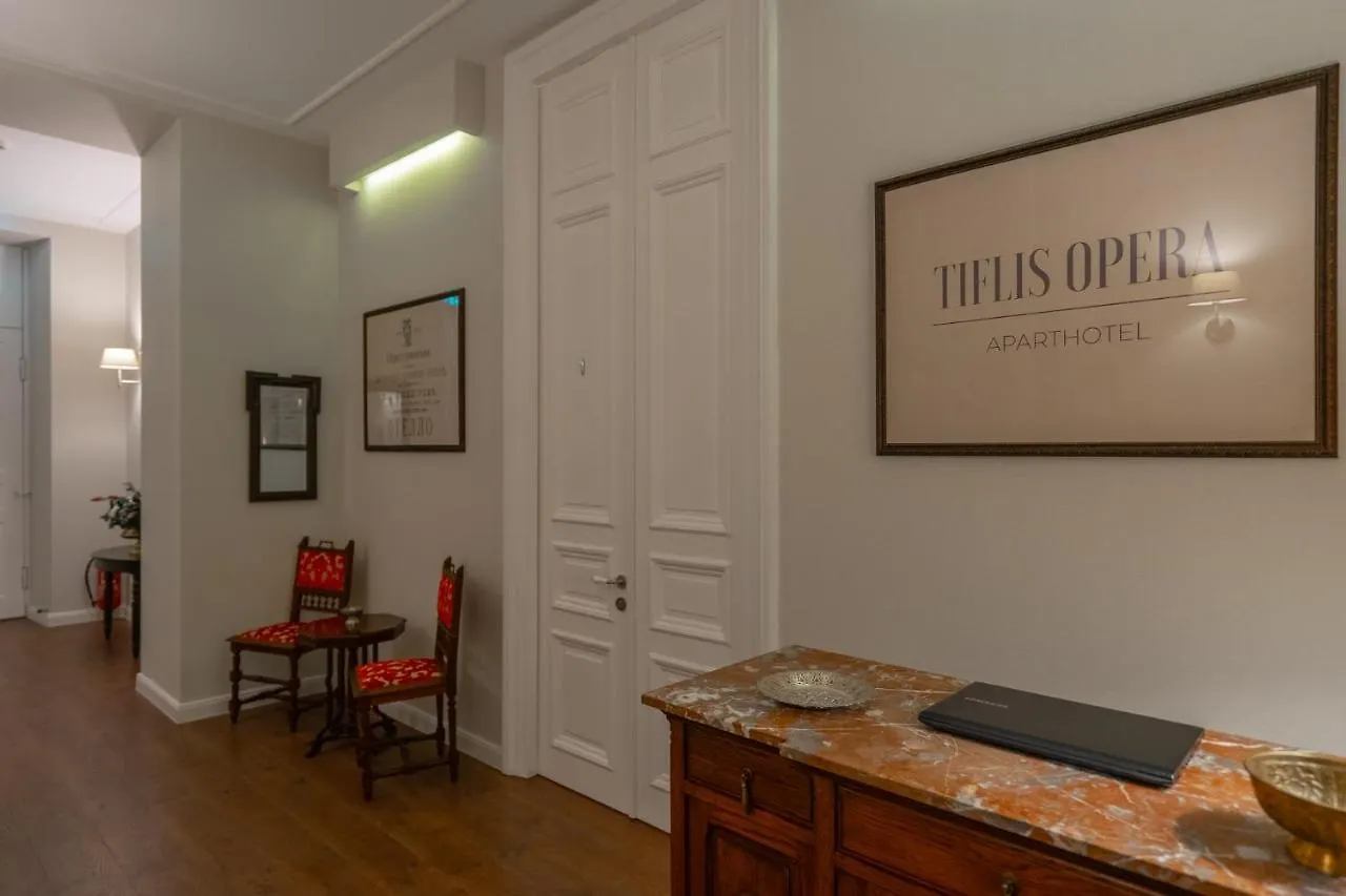 Tiflis Opera Aparthotel 4*,